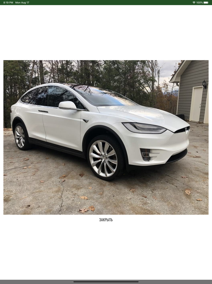 UltraTaxi - Вызов Такси