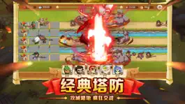 Game screenshot 塔防神将：单机三国策略塔防游戏 mod apk