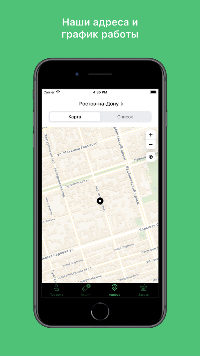 Online Мастерская