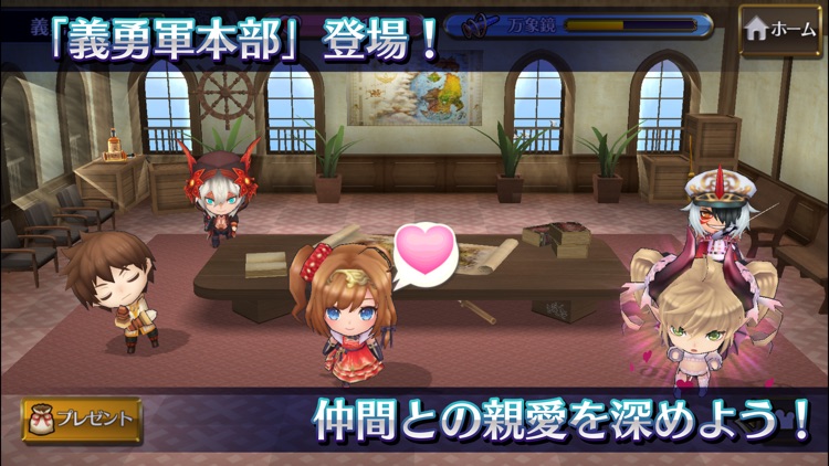 チェインクロニクル screenshot-5