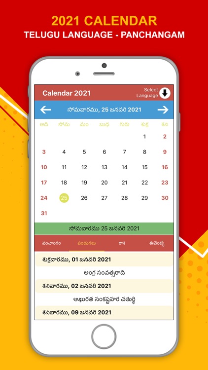 Hindu Calendar 2021 screenshot-5