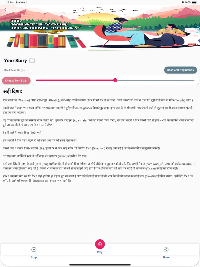 Learn English From Stories