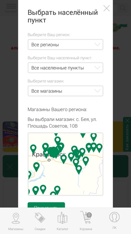 Серебряный Шар