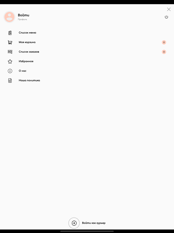 Single Delivery Food