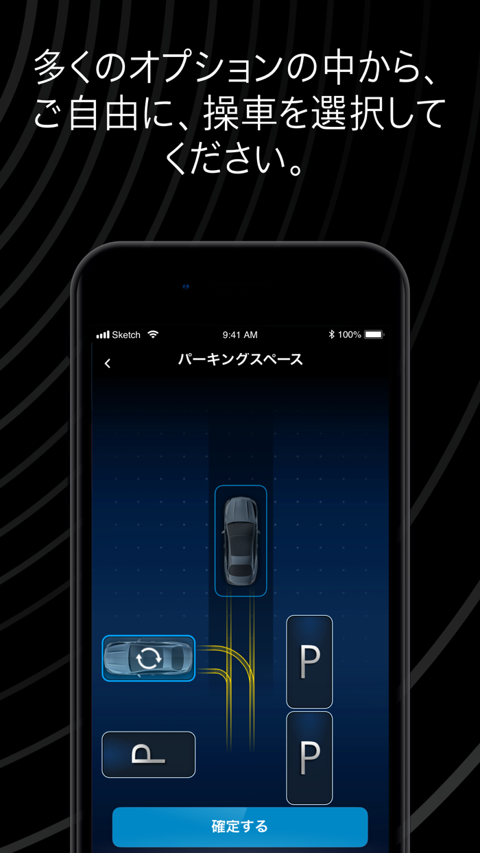 Mercedes me Remote Parking