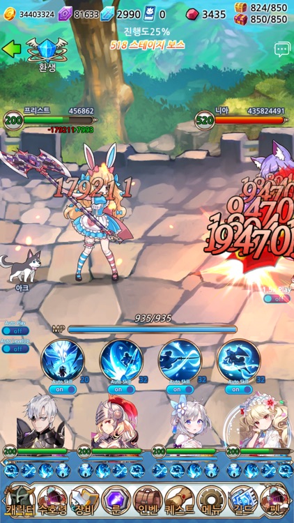 용사 귀여운 마녀 screenshot-3