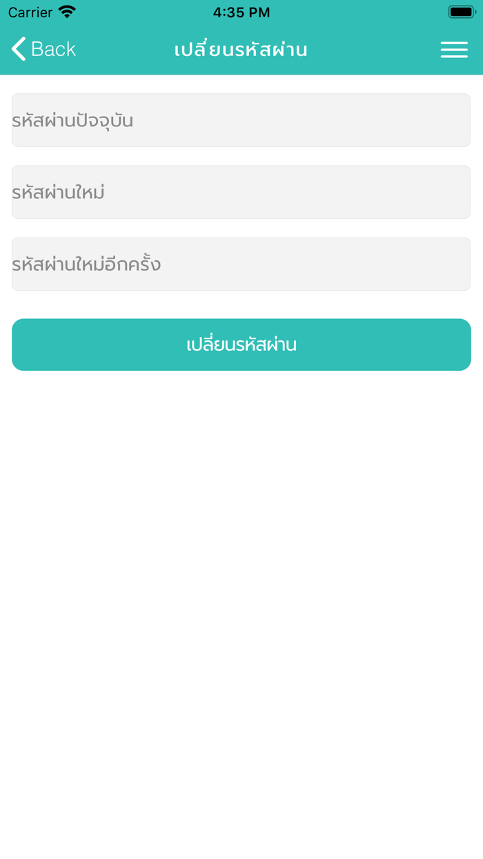 เอที ดิจิติล
