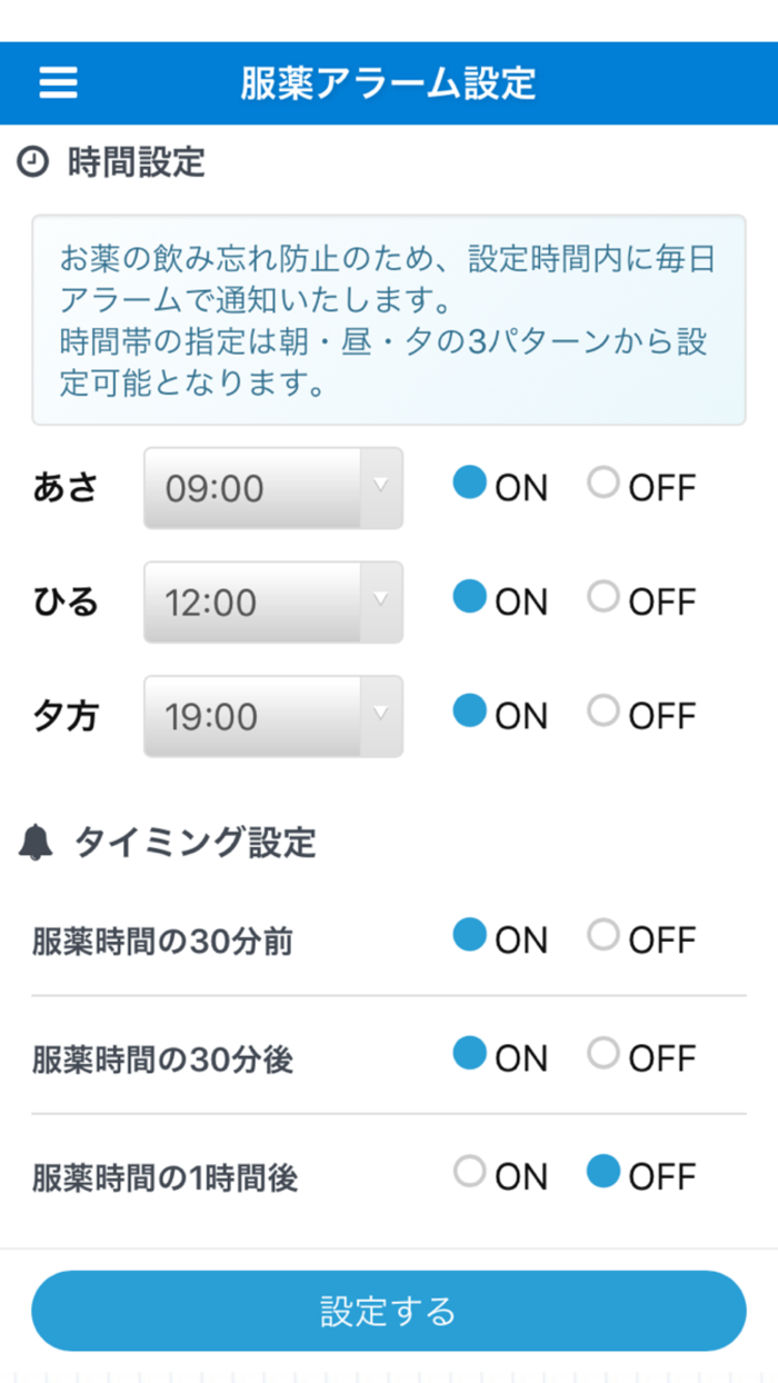 つながる健康with