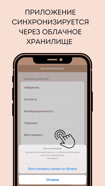 GinoCosmetics screenshot-8