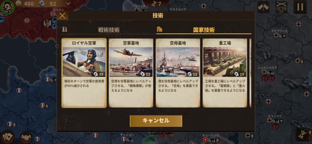將軍の栄光3 をapp Storeで 將軍の栄光3 をapp Storeで