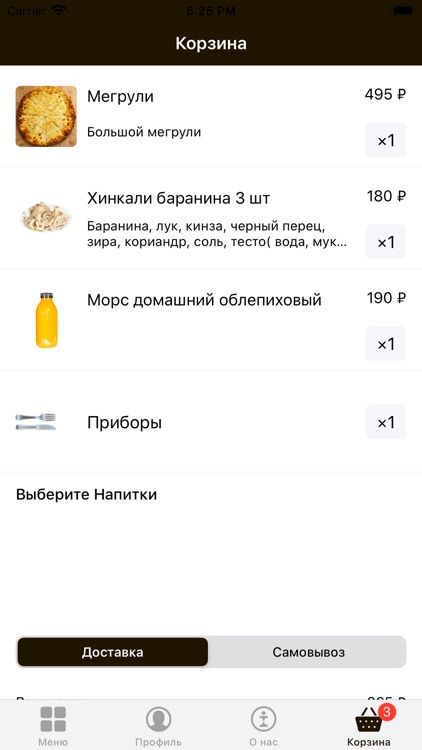 Вай-Вай | Санкт-Петербург