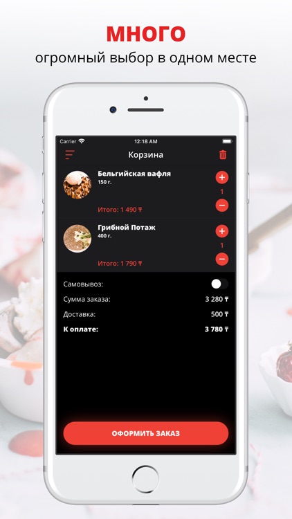 Lazania Italian Cafе