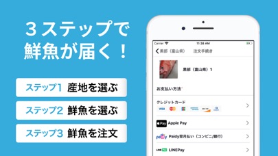 サカマアプリ screenshot 3