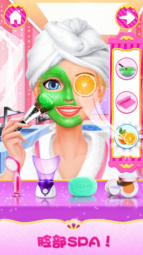 装扮少女: 女生换装化妆休闲小游戏大全app哪家公司开发