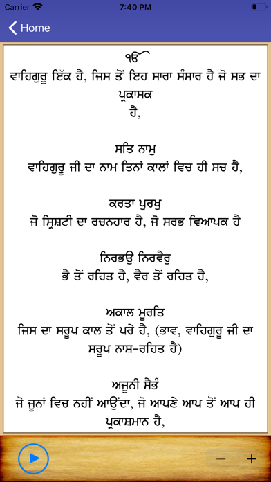 How to cancel & delete Japuji Sahib Ji With Meaning from iphone & ipad 3