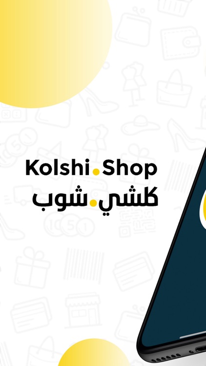 Kolshi Shop - كلشي شوب