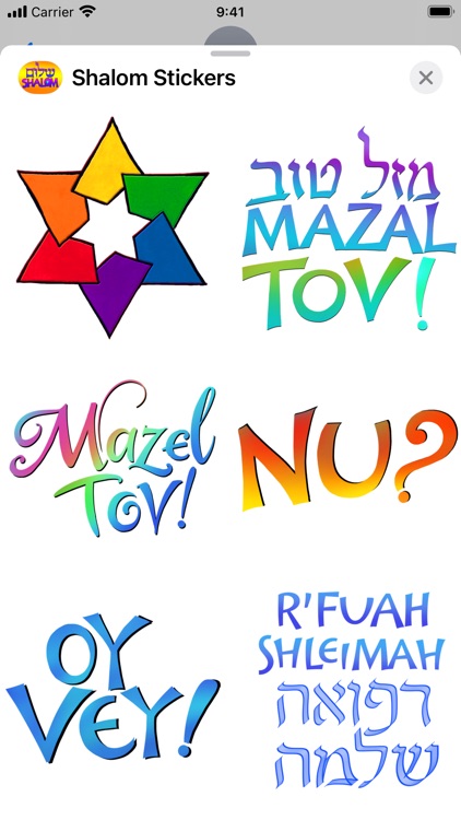 Shalom Stickers screenshot-3