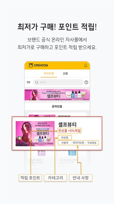 【图】캐시카우(截图3)