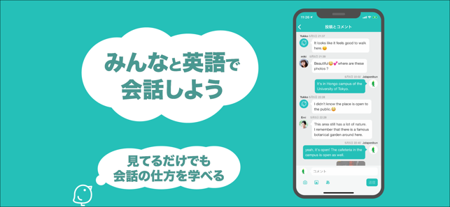 英会話 英語sns Engly イングリー をapp Storeで