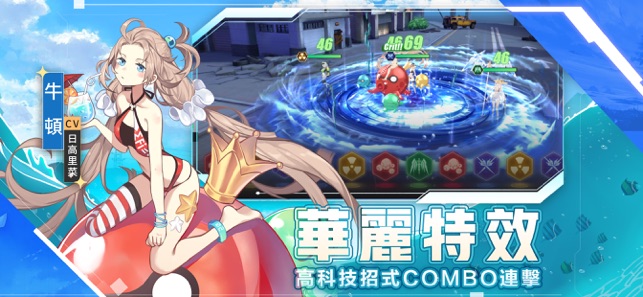 CODE:SEED 星火之歌(圖2)-速報App