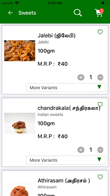 Iyyarkkain Thalaivan screenshot-4