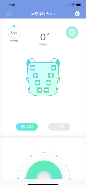 SmartWear-智能穿戴让生活更美好(圖4)-速報App