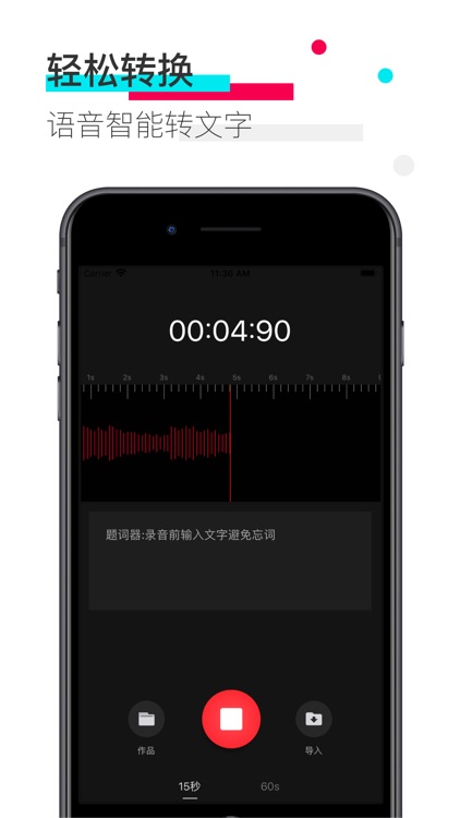 爱字说-文字动画短视频神器 screenshot-3