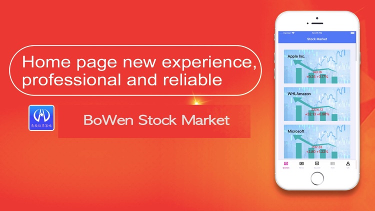 BoWen Stock Market