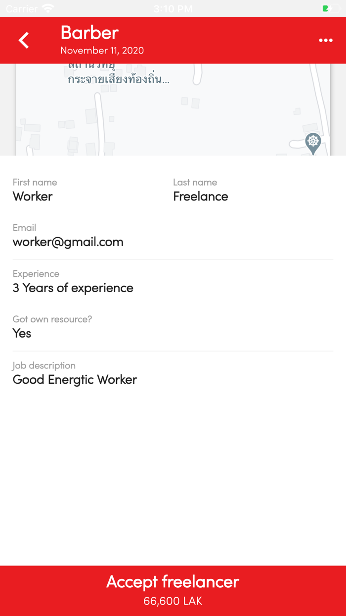 AiHak - Get the Job Done