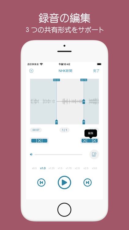 Tiklu - Voice Recorder