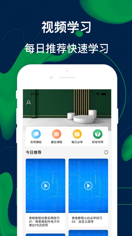 表格制作-for excel手机版表格填写软件