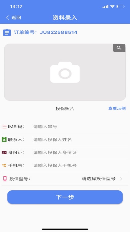 聚集集 screenshot-3