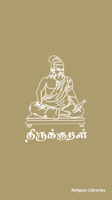 How to cancel & delete Thirukkural - Muppal from iphone & ipad 1