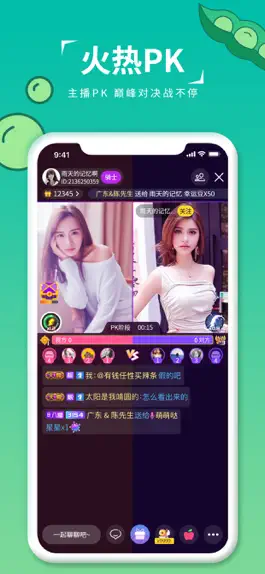 Game screenshot 豆乐直播 apk