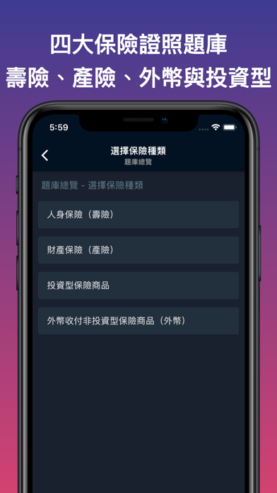 App preview