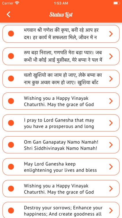 Ganesh Chaturthi Image Status screenshot-8