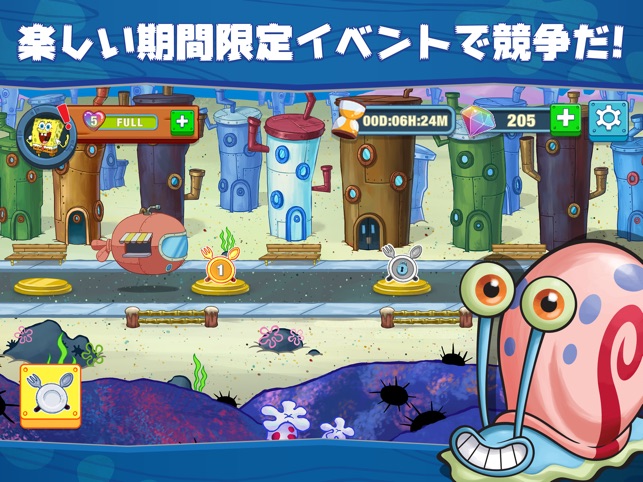 スポンジ ボブ カニカーニ クックオフ をapp Storeで スポンジ ボブ カニカーニ クックオフ をapp Storeで