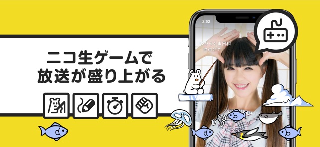 ニコニコ生放送 をapp Storeで