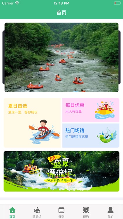 捷豹体育——体育迷优选平台