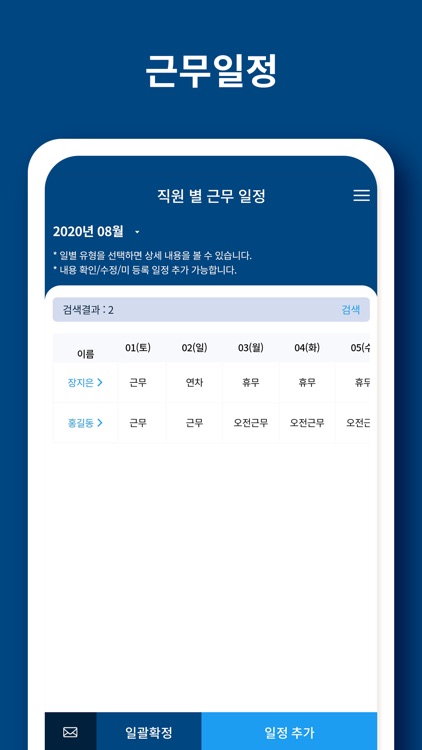 세일즈룩