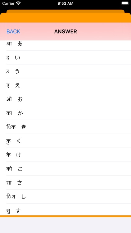 Hiragana on Hindy screenshot-3