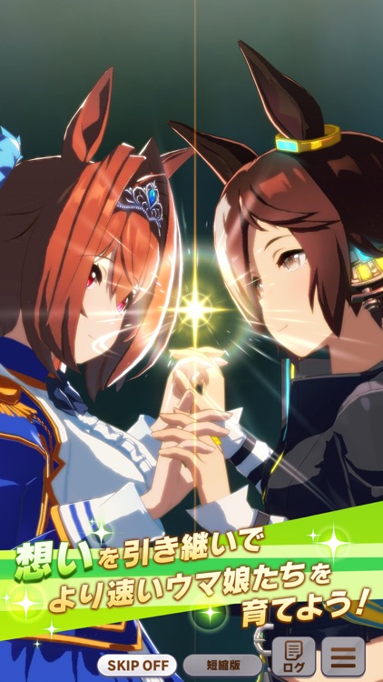 ウマ娘 プリティーダービー screenshot-3