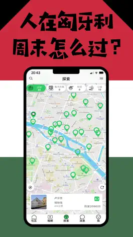 Game screenshot 匈牙利华人说 - 华人留学生的本地旅行APP mod apk