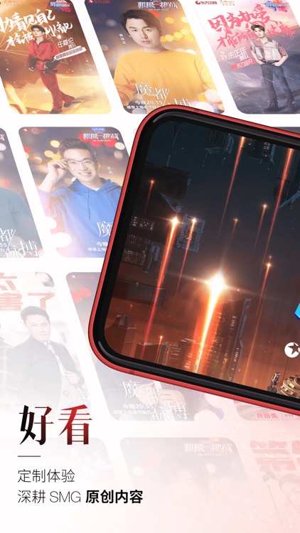 百视TV-追光吧哥哥全网首播