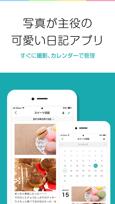 25 日記 アプリ かわいい 可愛い 日記 アプリ Android