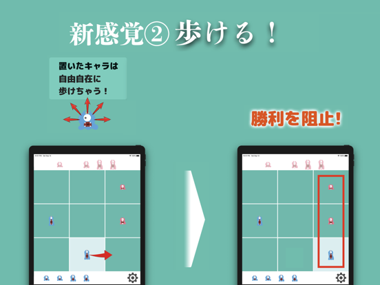 Maruba まるばつゲーム進化版 オンライン By Tomoyasu Hidaka Ios 日本 Searchman アプリマーケットデータ