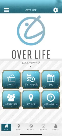 Game screenshot OVER LIFE 公式アプリ mod apk