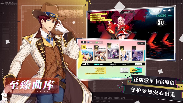 梦想养成计划 screenshot-4