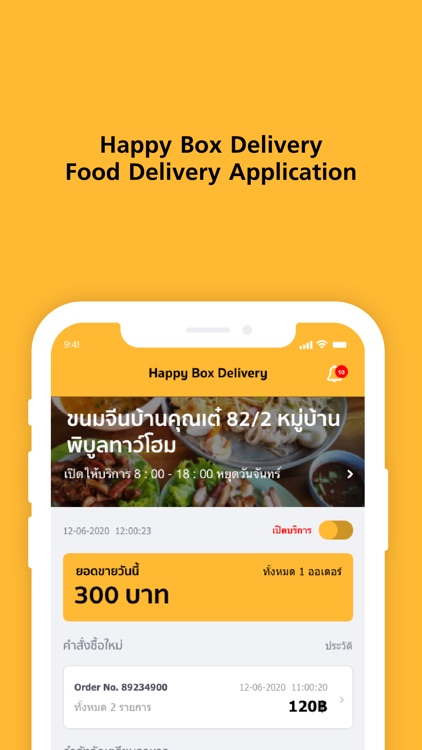 Happy Box Delivery Restaurant