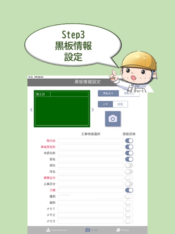 こくっチャオ screenshot-3